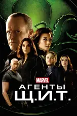 постер постер 1 сезон